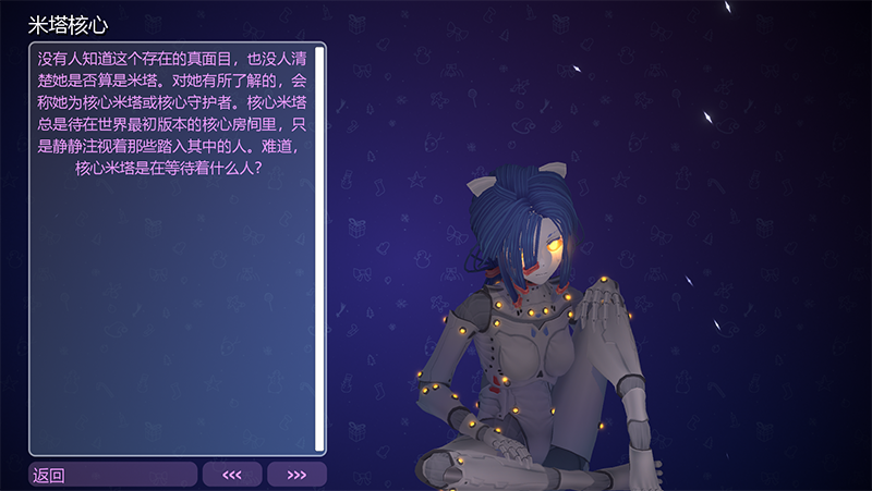 米塔miside手机版