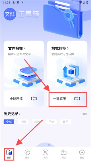 BOBO浏览器(海外版)