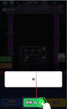 末日小小队手游