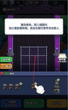 末日小小队手游