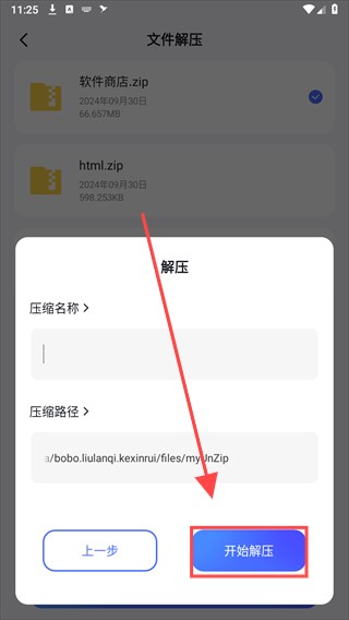 BOBO浏览器(海外版)