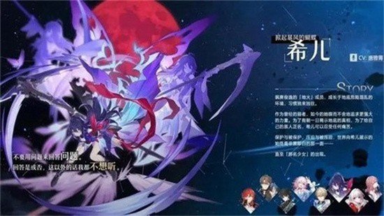 崩坏星穹铁道抽卡模拟器手机版1.0.0安卓版截图4