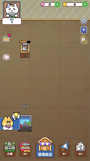 猫巷餐厅免广告版