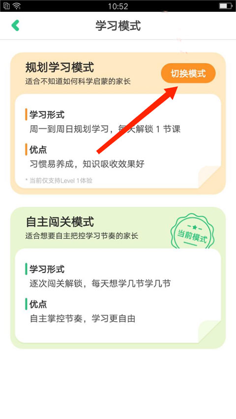 叽里呱啦app