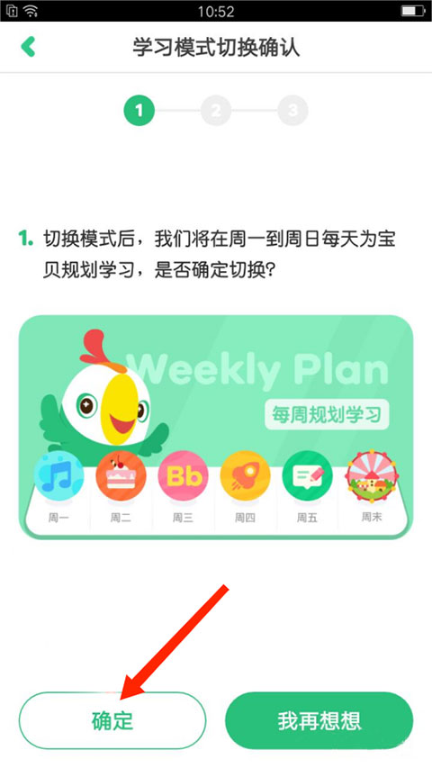 叽里呱啦app