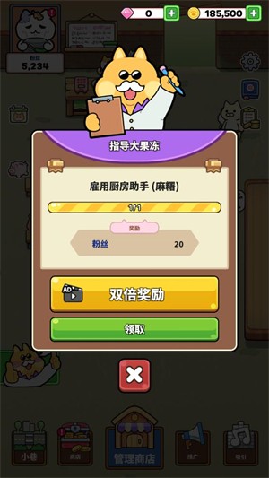 猫巷餐厅免广告版