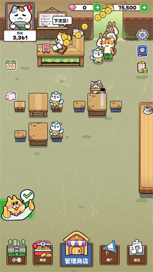猫巷餐厅免广告版