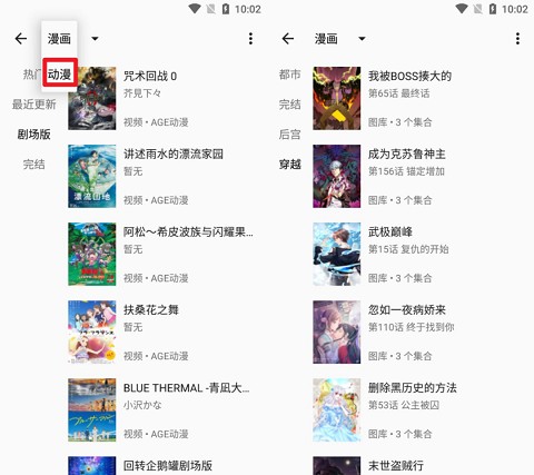 myacg官方正版