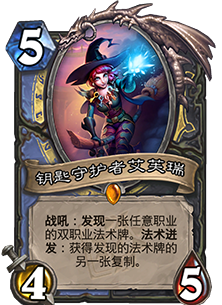 炉石传说橙卡有什么炉石传说橙卡简评