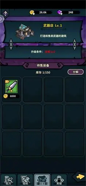 佣兵小镇破解版无限金币无限钻石