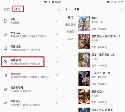 myacg官方正版