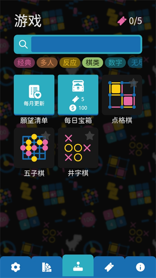 离线小游戏最新版