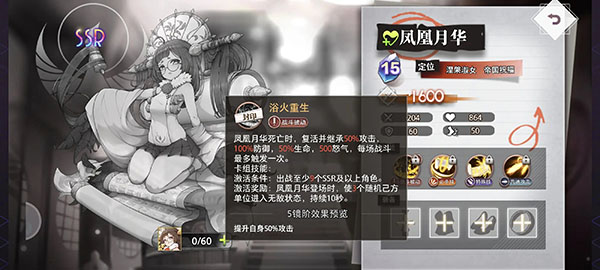 梦的第七章手游