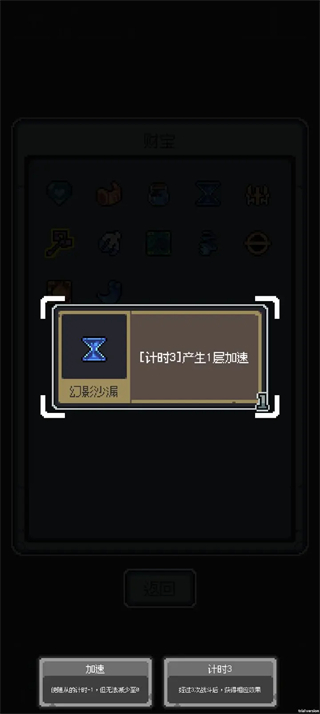 魔王终局手机版