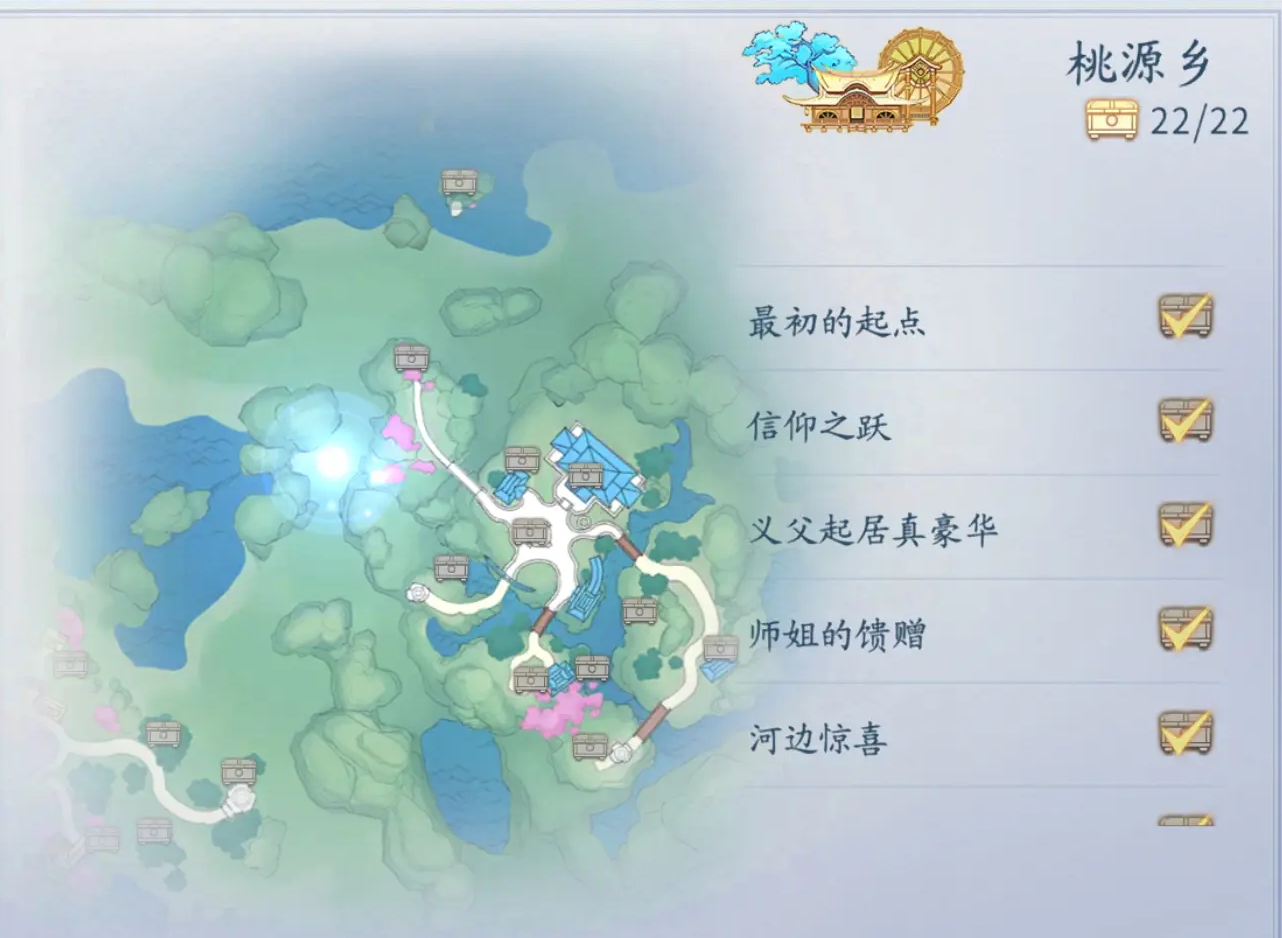 仙遇官方正版