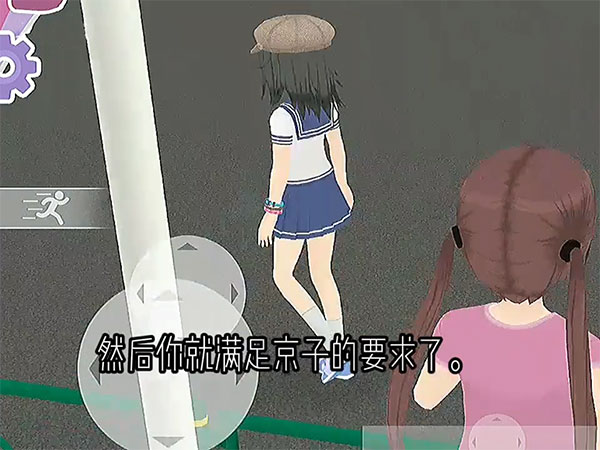 少女都市破解版