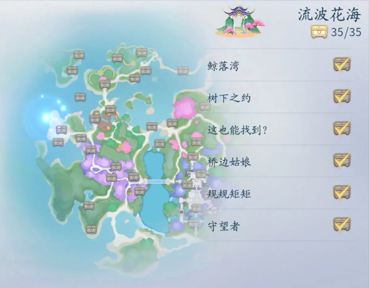 仙遇官方正版