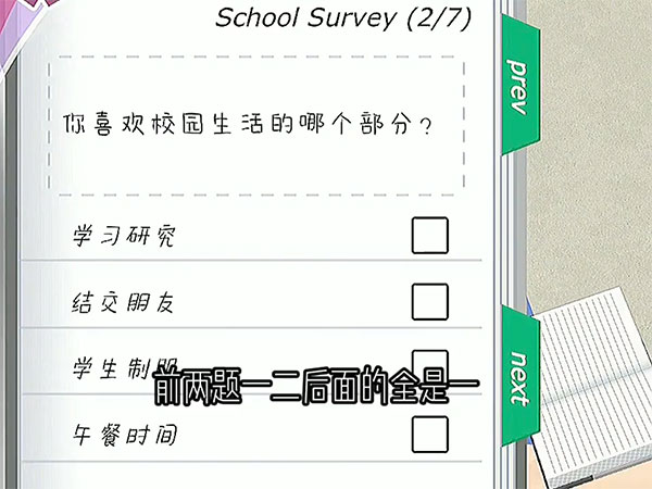 少女都市破解版