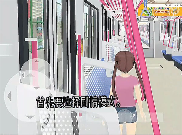 少女都市破解版
