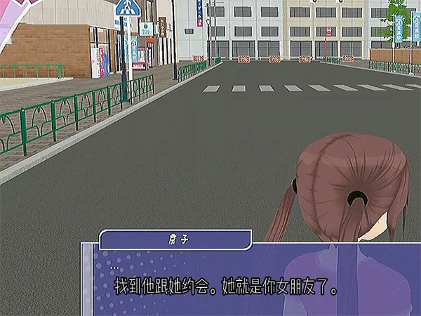 少女都市破解版