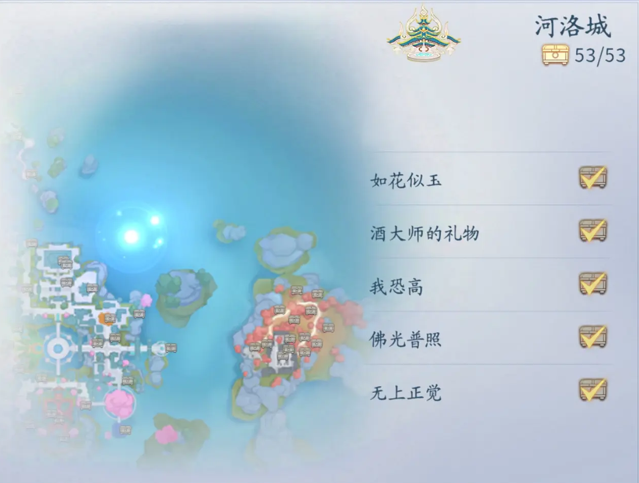 仙遇官方正版