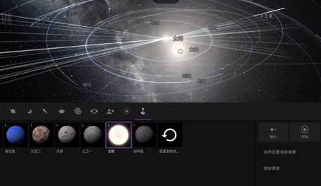 宇宙沙盘2正版