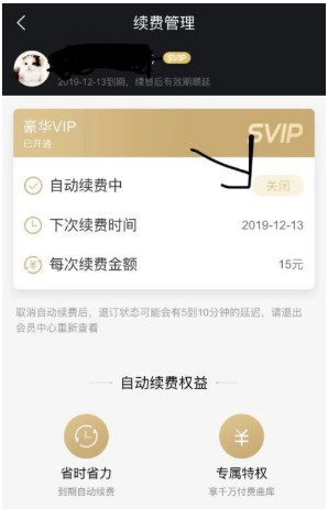 酷狗音乐安卓版