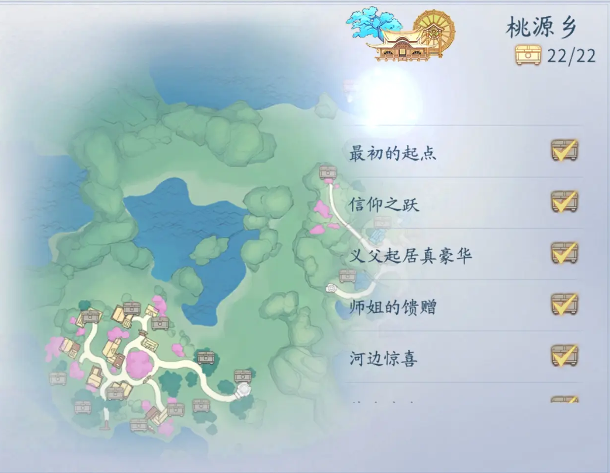 仙遇官方正版