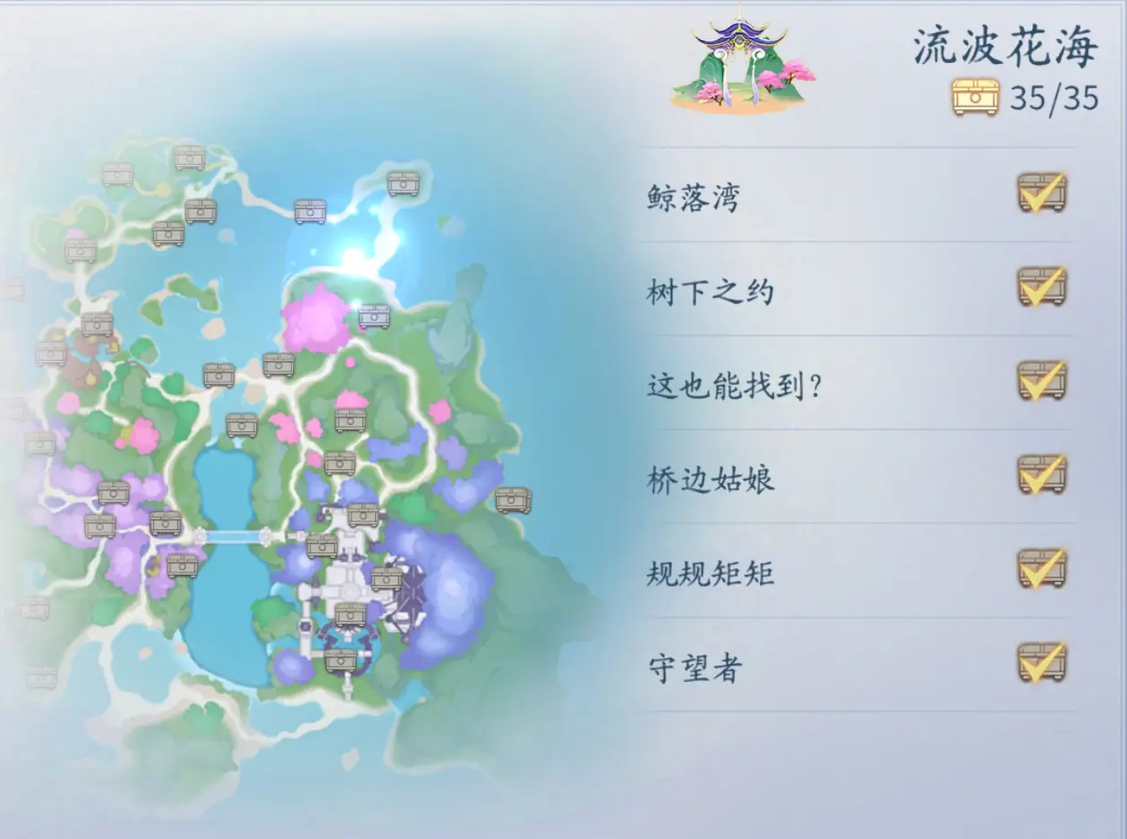 仙遇官方正版