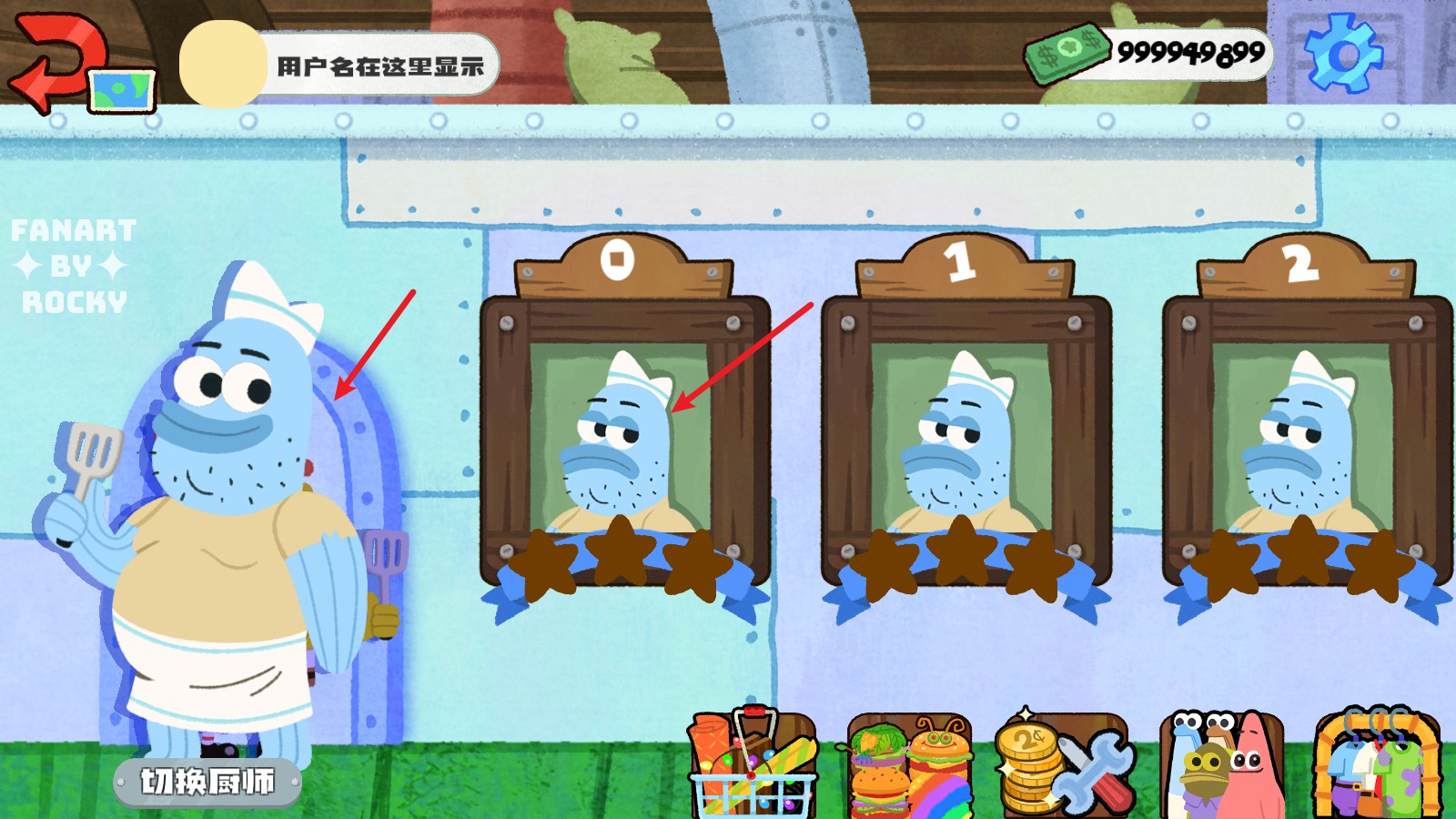 蟹堡王传奇西部篇游戏(KrustyKrab)