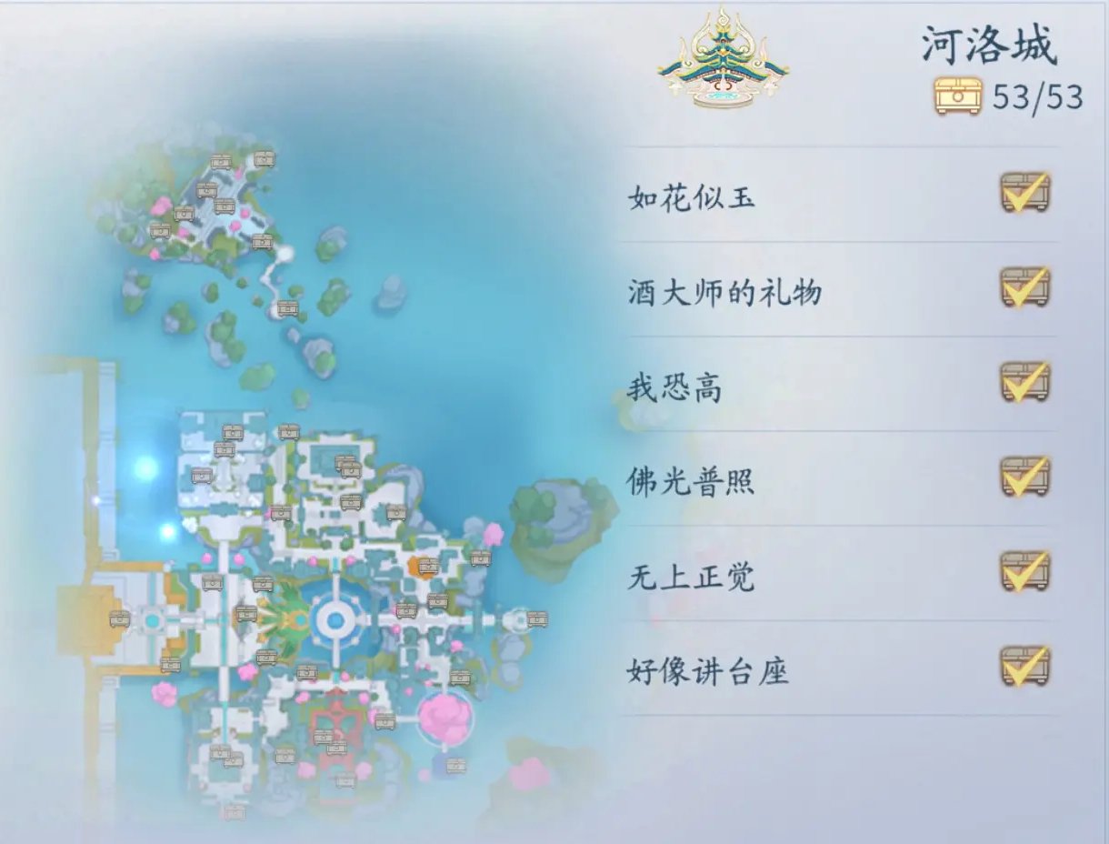 仙遇官方正版