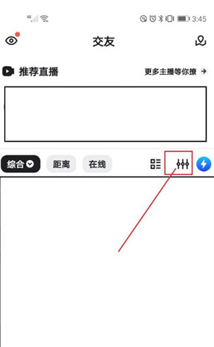 小蓝app(Blued)