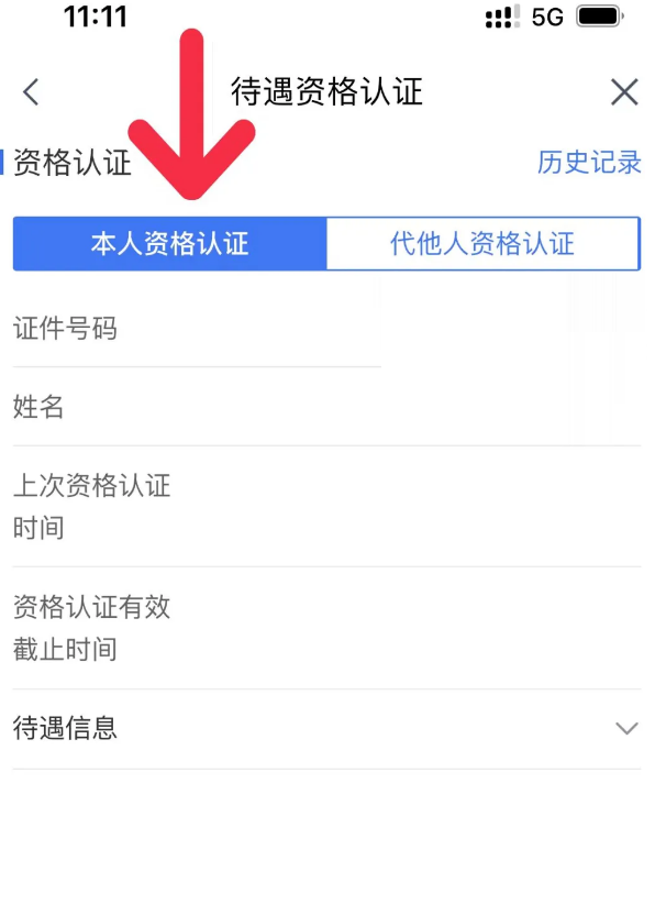 我的宁夏app官网版