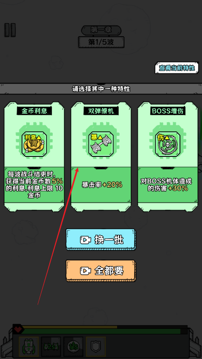 战机大闯关游戏