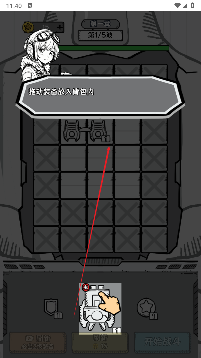 战机大闯关游戏