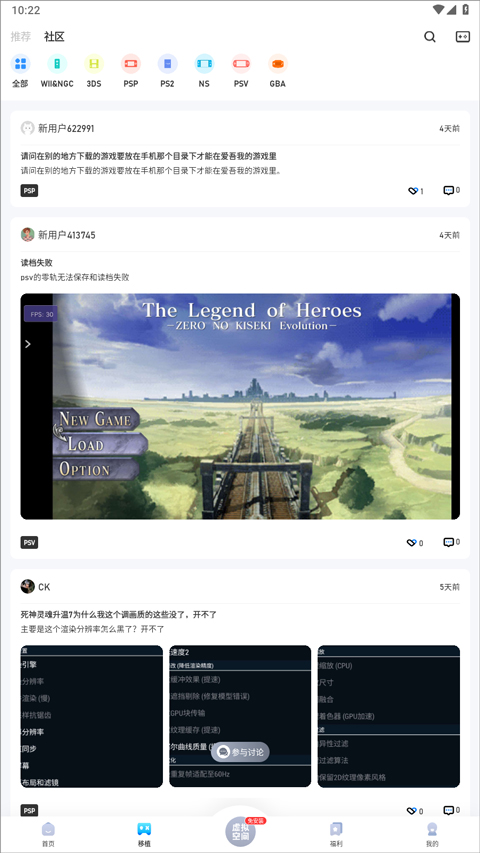 爱吾游戏宝盒最新版正版