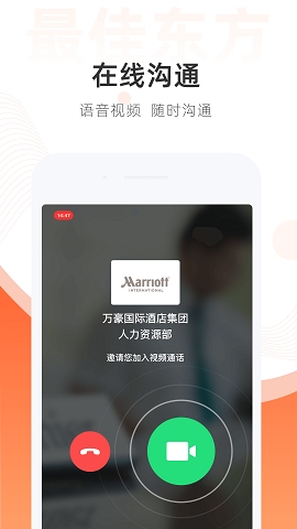 最佳东方酒店招聘网官方版app下载图1