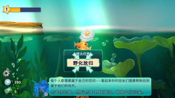池趣无限水币版