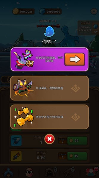 迷茫传奇中文版