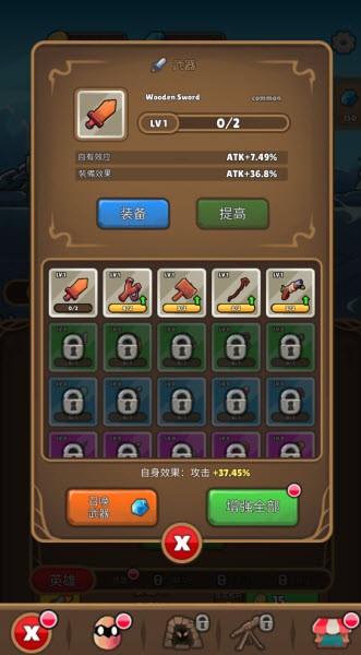 迷茫传奇中文版