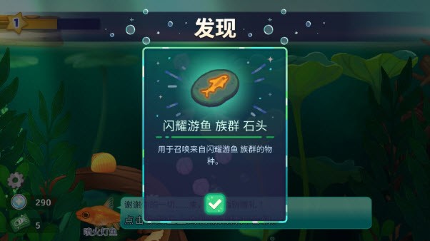 池趣无限水币版