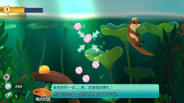 池趣无限水币版
