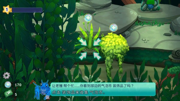 池趣无限水币版