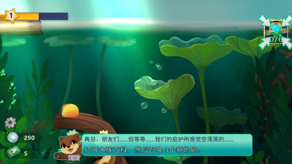 池趣无限水币版