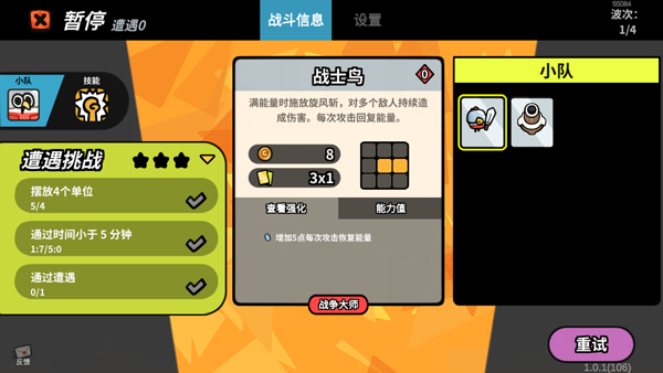 雀仔营地