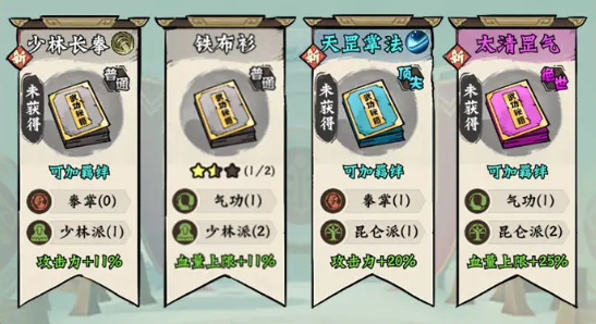 超级逗萌兽手游