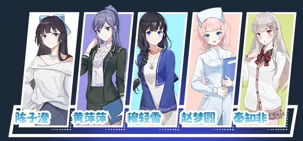 职场浮生记手机版