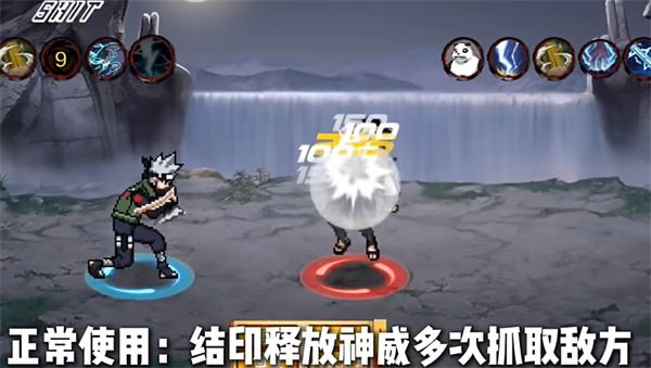 像素火影次世代最新版