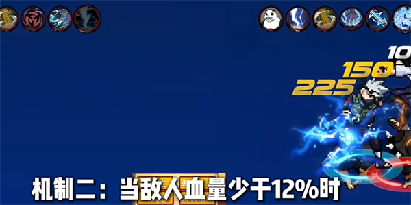 像素火影次世代最新版