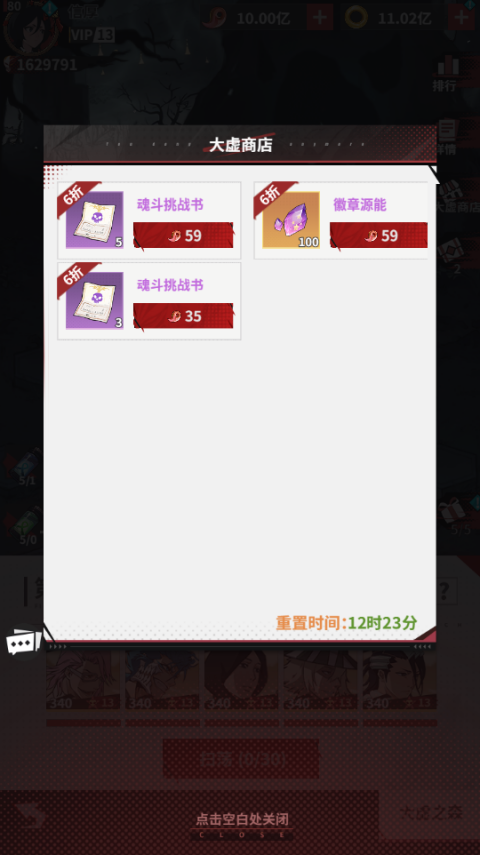 幻想圣域手游